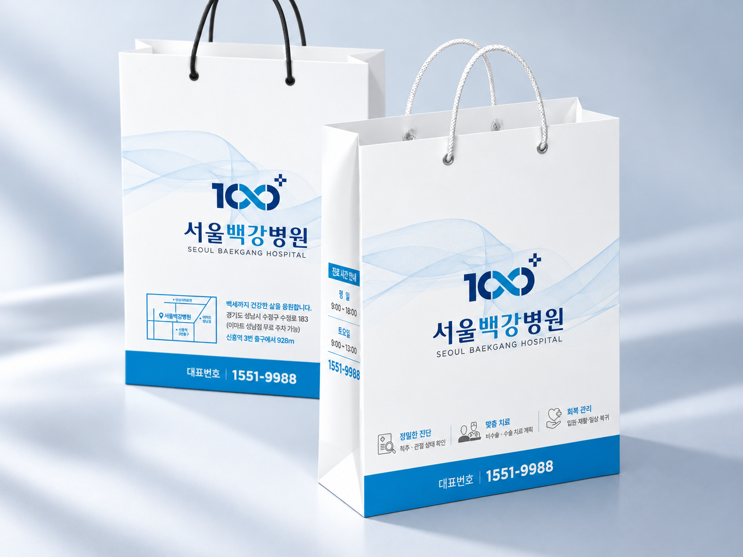 Hospital Shopping Bag Design & Production